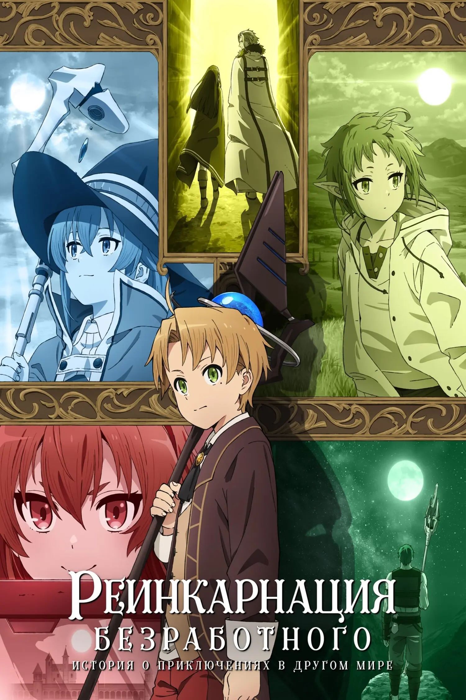 Audiobook card preview